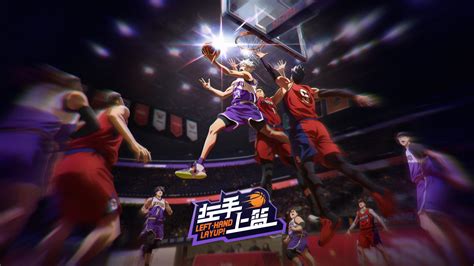 Left-Hand Layup! Season 2 (Zuoshou Shanglan) Anime Release & Updates ...