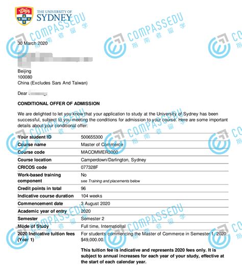 悉尼大学专业会计硕士介绍，低GPA照样可以申请悉尼大学！