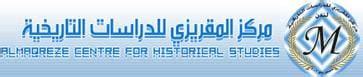 London Islamist Hani Al-Siba'i: Ibn Al-Sheikh Al-Libi Was Tortured to ...