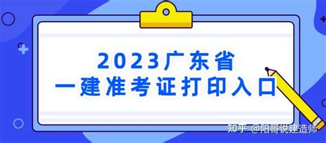 通知 | 2021广东高会合格证打印入口_评审