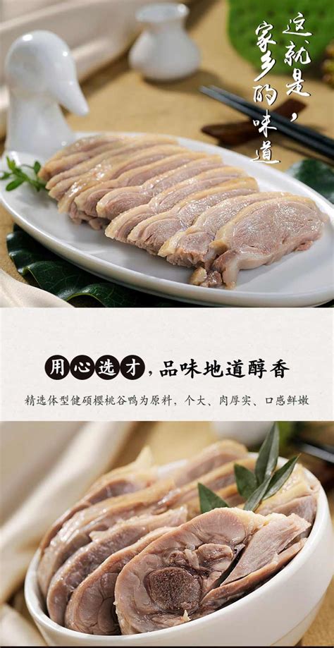 樱桃鸭正宗南京鸭血粉丝汤240gx6盒方便速食粉丝特色小吃速食煮食_虎窝淘