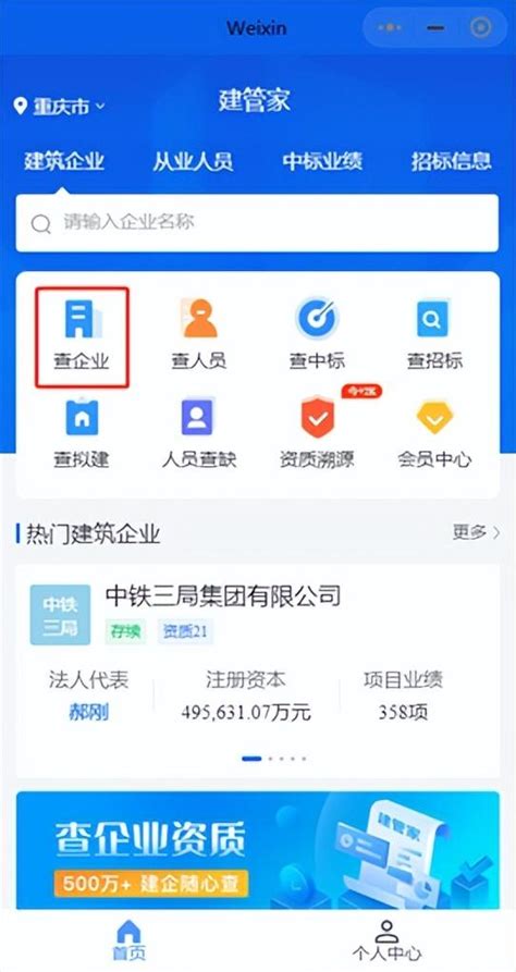 上海固定电话号码查询_114查询网 - 随意贴