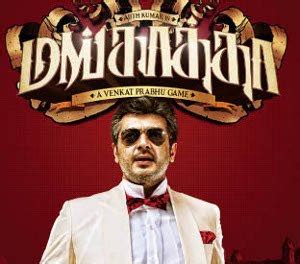 Vilayaadu Mankatha Single Track Album From Mankatha Releasing Soon ...