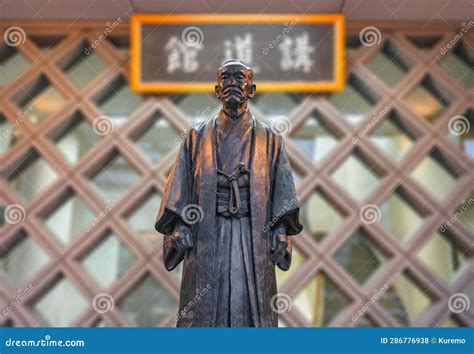 Statue of the Founder of the Sports Discipline of Judo Kano Jigoro in Front of the Kodokan Judo ...