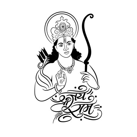Jai Shree Ram Calligraphy With Lord Rama Illustration, Calligraphy Drawing, Lord Drawing ...