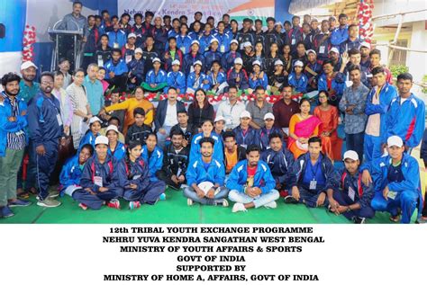 Nehru Yuva Kendra Sangathan