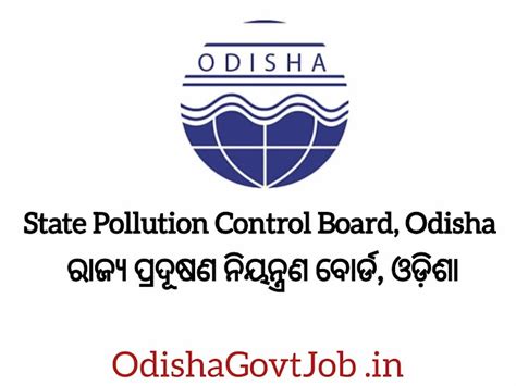 ODISHA GOVT JOB