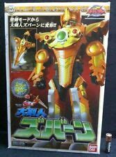 Boukenger Power Rangers Operation Overdrive DX India | Ubuy