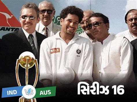 India Vs Australia Test Records; Border–Gavaskar Trophy History Explained
