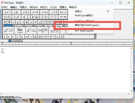 MathType Key 的图像结果