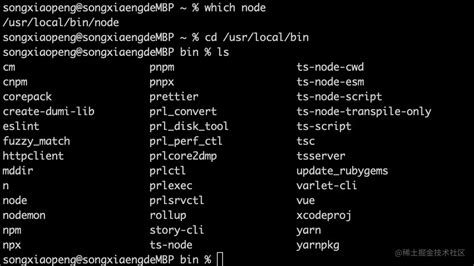 Command Line Operating System 的图像结果