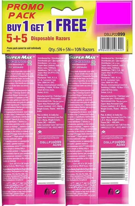 Buy SUPERMAX Online & Get Upto 60% OFF at PharmEasy