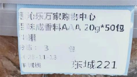 Image result for Why Barcode Prints Outlined