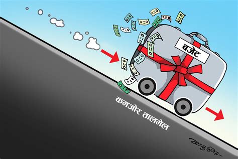 2081 - Nepali Patro - Nepali Calendar - नेपाली पात्रो