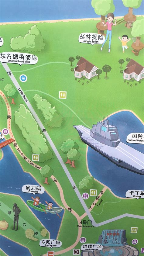 2022东方绿舟-旅游攻略-门票-地址-问答-游记点评，上海旅游旅游景点推荐-去哪儿攻略