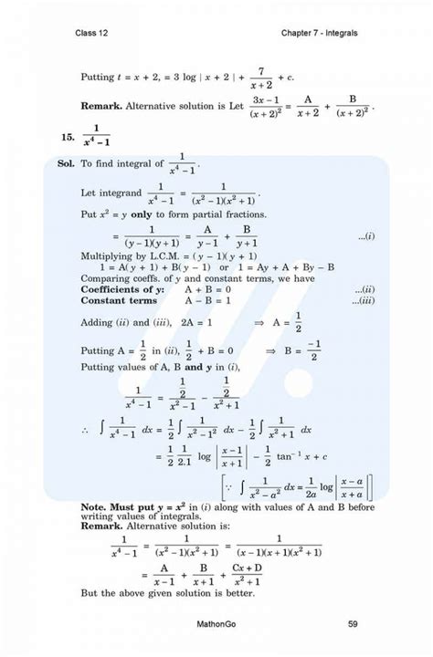 Class 12 Math 7 CH 的图像结果