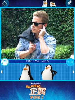 快乐企鹅app下载-快乐企鹅手机版下载v3.9.0 安卓版-旋风软件园