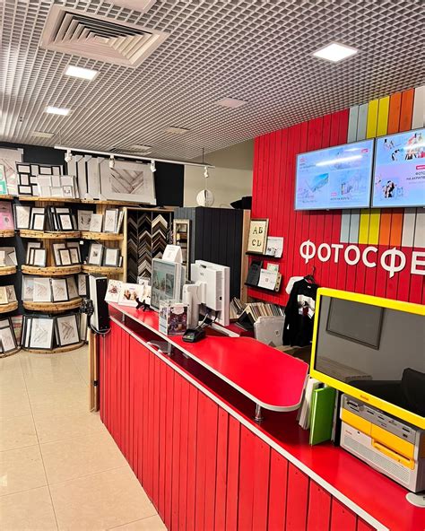 Фотосфера, копицентр по адресу Москва, улица Академика Анохина, 58 (1 ...