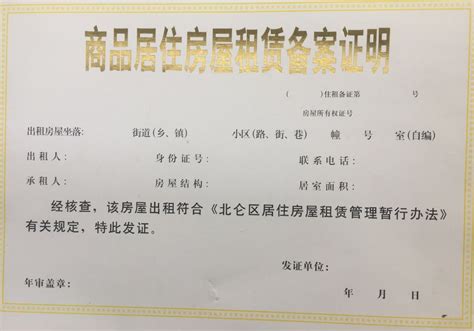 代开重庆医院证明,代开重庆市学生请假条,重庆开病例证明书