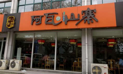 虾皇龙虾菜单价目表 虾皇龙虾加盟怎样_中国餐饮网