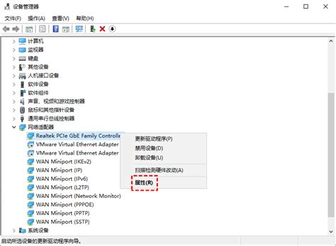 Remotely Start Computer 的图像结果