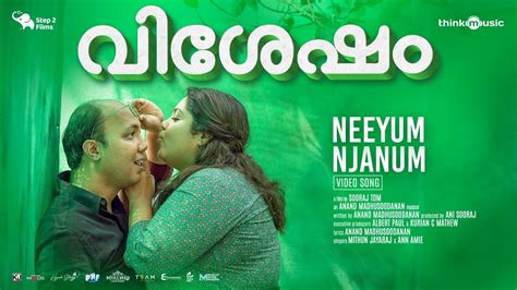 Neeyum Njanum (From "Vishesham") - Anand Madhusoodanan, Mithun Jayaraj ...