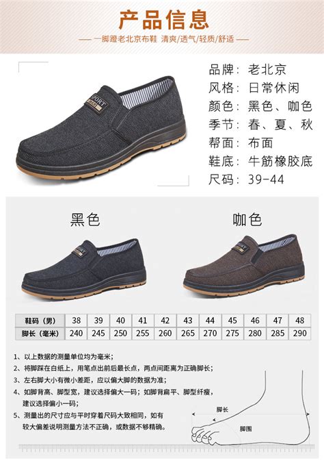 厂家批发外贸男鞋布鞋老北京布鞋中老年男士工作鞋休闲男鞋健步鞋-阿里巴巴