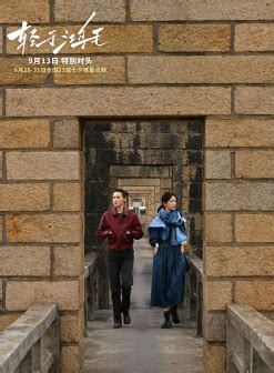 轻于鸿毛最新素材