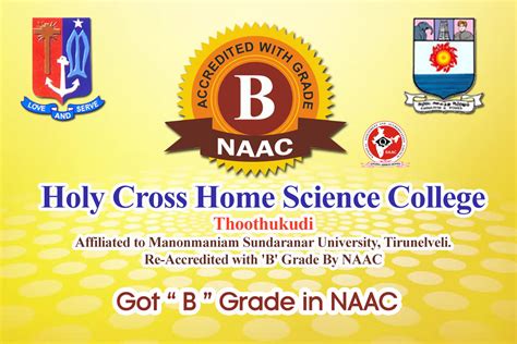 Holy Cross Home Science College