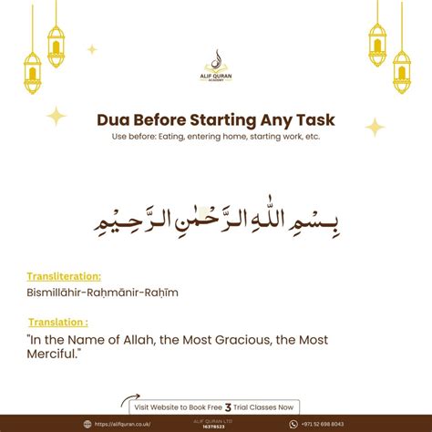 Dua For Breaking Fast According To Sunnah - Alif Quran Academy