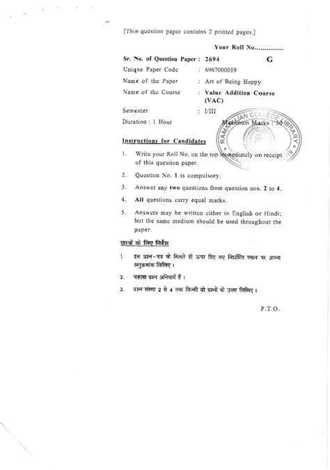 Art of Being happy VAC I-III - [This question paper contains 2 printed ...