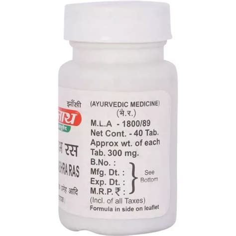 Buy Alternate Medicine and Healthcare Products Online | Baidyanath ...