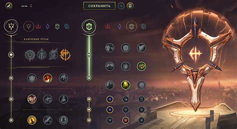 Гайд на Гвен в League of Legends: руны, сборки, советы — Escorenews