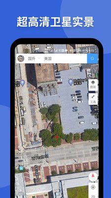 卫星地图看见人脸软件-卫星地图看见人脸3d在线软件app（暂未上线） v1.0 - 浏览器家园