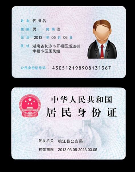 营业执照的证件号码是哪个-营业执照上证照编号和注册号有什么区别,都有什么用.