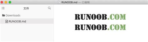 runoob离线手册下载-runoob菜鸟教程离线版下载 免费版-IT猫扑网