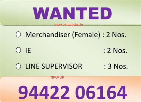 WANTED MERCHANDISER,IE,LINE SUPERVISOR (TIRUPUR JOBS) Interview From 09 ...