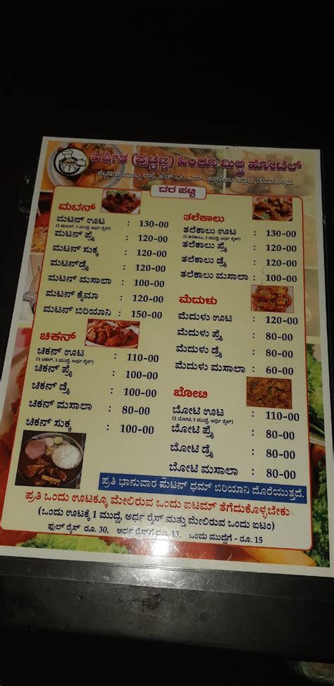 Menu at Harshita Hindu Military Hotel, Tumakuru