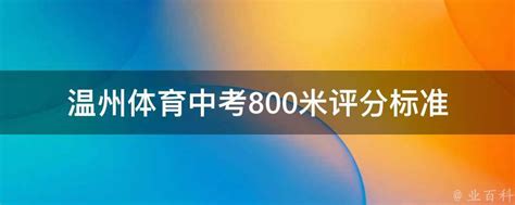 2023年温州中考成绩查询入口https://zk.wzer.net_第一雅虎阅读网Yahoo001.COM