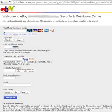 Hack eBay Free Stuff On Computer 的图像结果