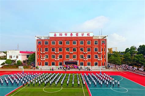 2018年山东省幼儿园园长素质提高培训班在泰安举办-齐鲁师范学院︱Qilu Normal University
