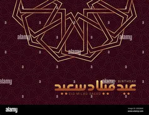 Arabic calligraphy metal Stock Vector Images - Alamy