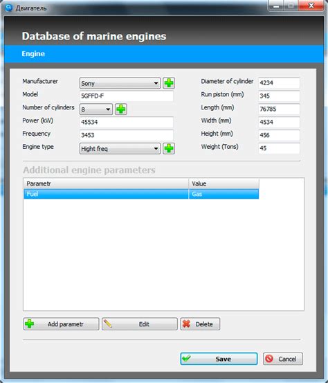 Image result for Database Table Engine