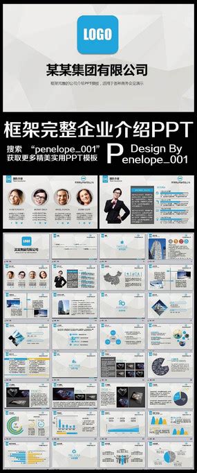 产品推广图片_产品推广设计素材_红动中国