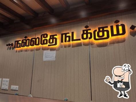 Sree Alagu Drive Inn, Kaluneerkulam - Restaurant menu, prices and reviews