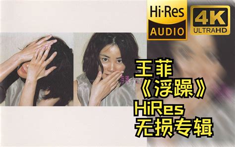【HiFi高保真音质】Yes乐队1972《Close to the Edge》【HiRes】-XXX-L-XXX-歌-哔哩哔哩视频