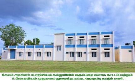 Welcome to GCE - Salem | Gcesalem