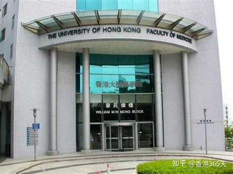 为什么香港的大学学费那么贵？ - 知乎