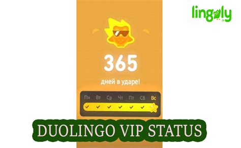 Duolingo Leagues in Order - How Leagues & Leaderboards Work in Duolingo ...