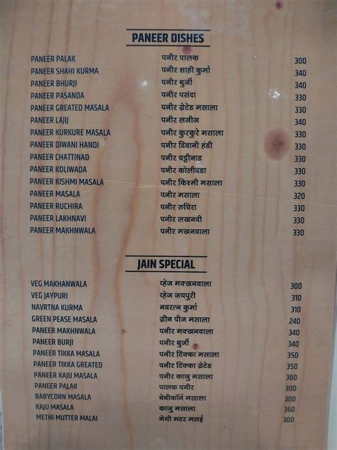 Menu at Hotel Sarthi, Kolhapur, Egal Pride 1st Floor
